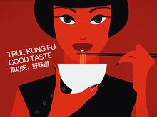 推薦：一天一面快餐連鎖機構(gòu)品牌形象VI設(shè)計